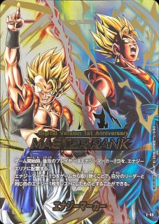 PSA10】 アルティメットバトル 孫悟空 SR☆ パラレル FB05-030 PSA10
