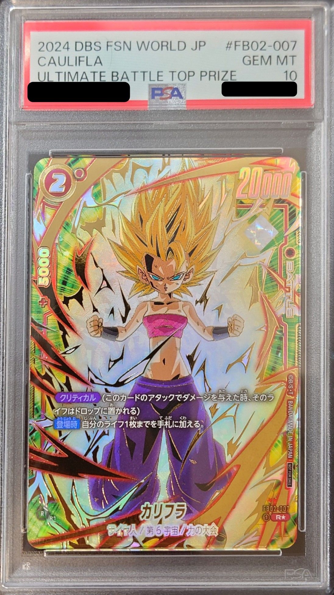 PSA10鑑定済〕カリフラ(パラレル/金文字)【R☆】{FB02-007}