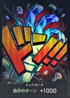 ニコ・ロビン(未開封/ASIAロゴ有/illust:BISAI)【P】{P-111} - カード