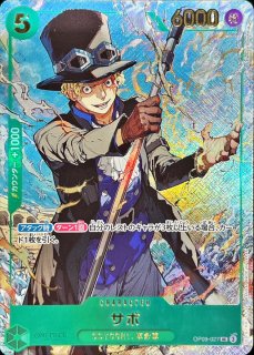 PSA10鑑定済〕リム(パラレル/漫画絵)【L/P】{OP09-022}