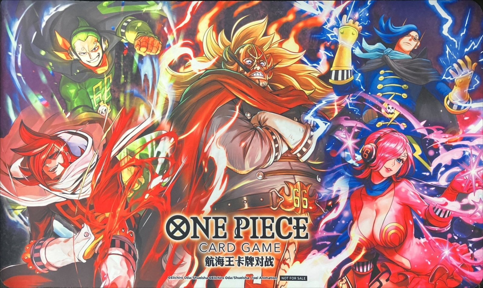 プレイマット『ジェルマ66(中国版)』【サプライ】{-}