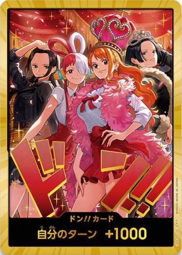 ドン!!カード(金枠/Heroines Special Set)【-】{-}