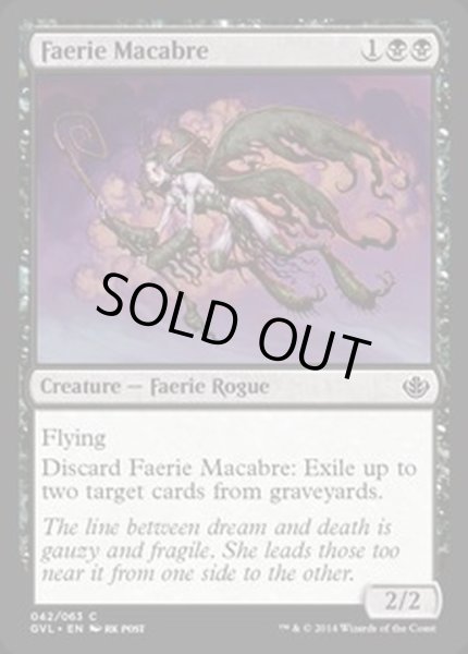 フェアリーの忌み者/Faerie Macabre《英語》【Duel Decks: Anthology】