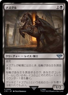 FOIL)(ショーケース枠)黙示録、シェオルドレッド/Sheoldred, the