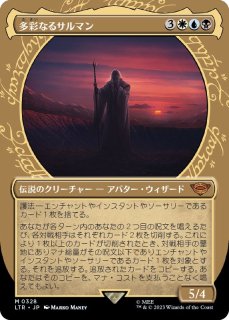 FOIL)(設計図)金粉の水蓮/Gilded Lotus《日本語》【BRR】
