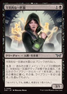 EX+](FOIL)思考囲い/Thoughtseize《英語》【MPS】