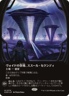 EX+](FOIL)神凪の祝福/Blessing of the Oracle // アクローマの意志
