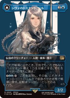 FOIL)剣を鍬に/Swords to Plowshares《日本語》【PRM】