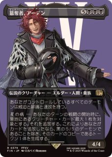 EX+]格闘家、ティファ/Tifa, Martial Artist《日本語》【FIC】