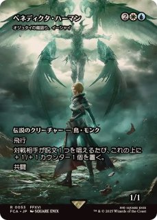ザナルカンドの夢、ティーダ/Tidus, Zanarkand Fayth // トリトンの