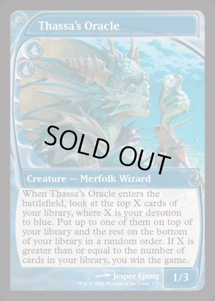 タッサの神託者/Thassa's Oracle《英語》【Reprint Cards(Mystery