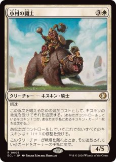 EX+]倍増の季節/Doubling Season《日本語》【FDN】