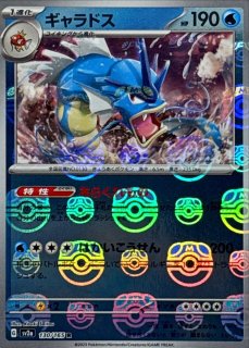 PSA10鑑定済〕コイキング(20thアニバーサリー)【P】{XY-P}