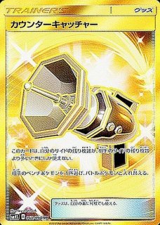 エネルギーリサイクル【UR】{061/050}