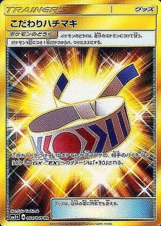 ポケモンカードゲーム ピカチュウ ワールド(PW)セブンイレブン