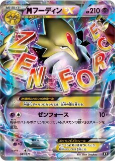 PSA9鑑定済〕勝利のメダル(金/アルセウス)【P】{051/DPt-P}