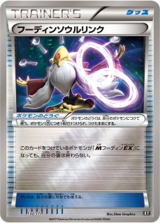 PSA10鑑定済〕ニャース(マスターボールミラー)【C】{052/165}