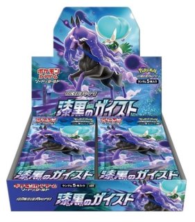 スペシャルBOX『ポケモンセンターヒロシマ』【未開封BOX】{-}