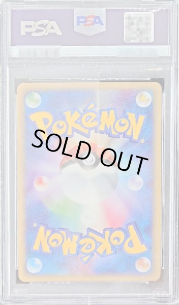 PSA10鑑定済〕カブトプス(1ED/クリスタルタイプ)【☆】{090/088}