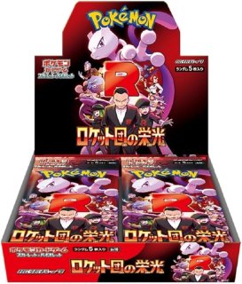 拡張パック『メガシンフォニア』(M1S)【未開封BOX】{-}