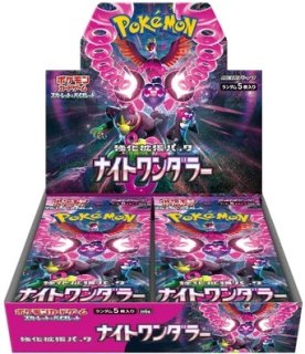 拡張パック『未来の一閃』(SV4M)【未開封BOX】{-}