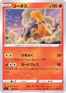 PSA9鑑定済〕カイリュー LV.45【☆】{旧裏}