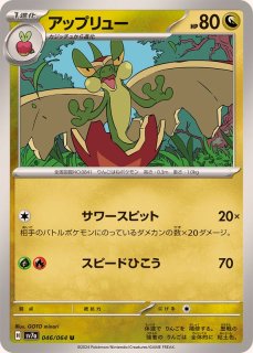 デッキシールド『WCS2022ロンドン(選手限定)※』65枚入り【サプライ】{-}