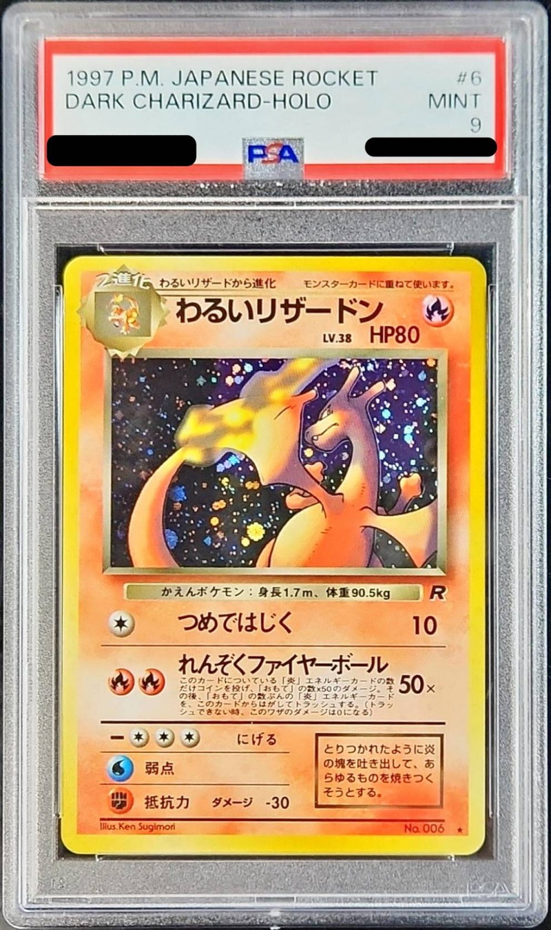 PSA9鑑定済〕わるいリザードン LV.38【☆】{旧裏}