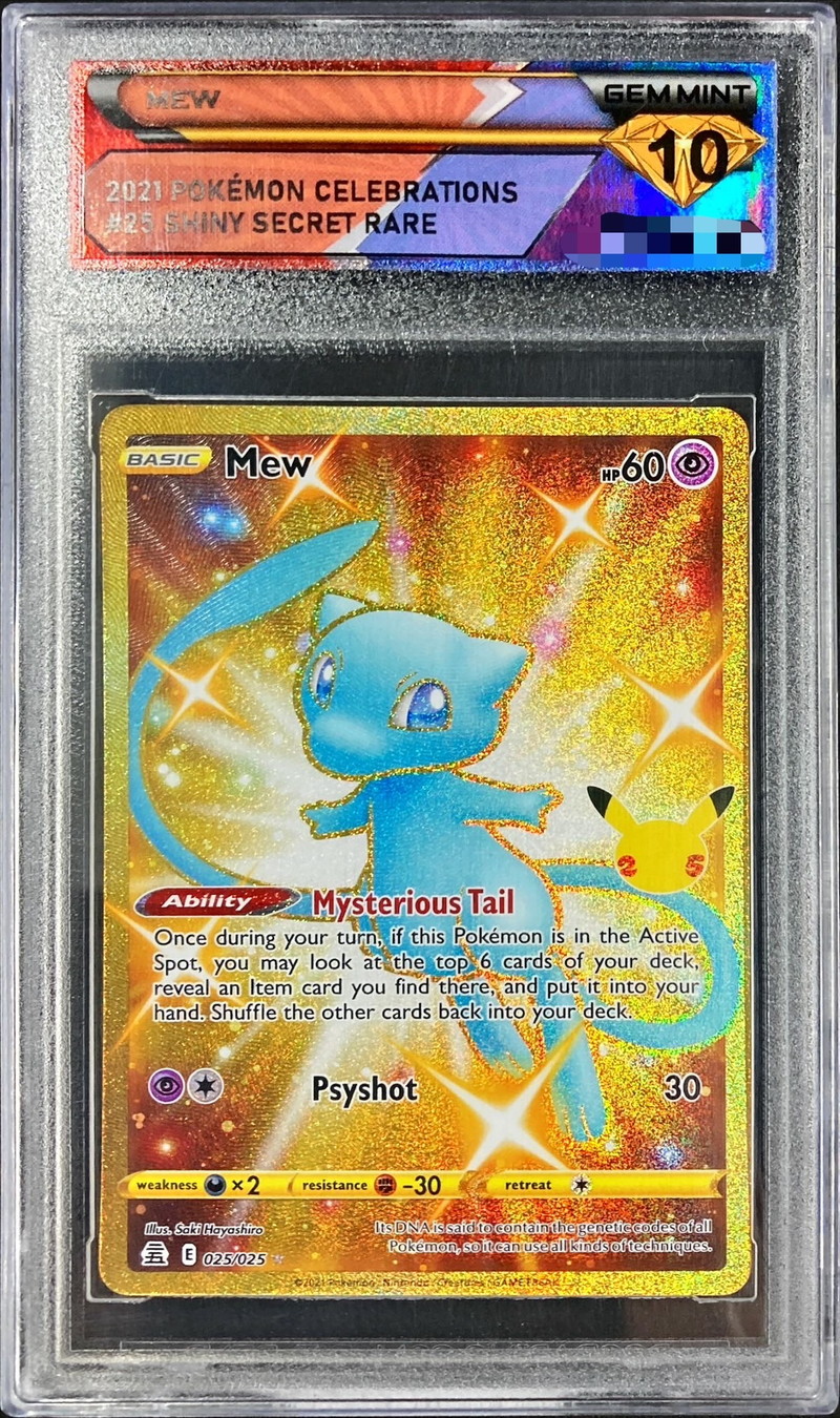 DSG10鑑定済〕ミュウ(25th/英語版)【UR】{025/025}