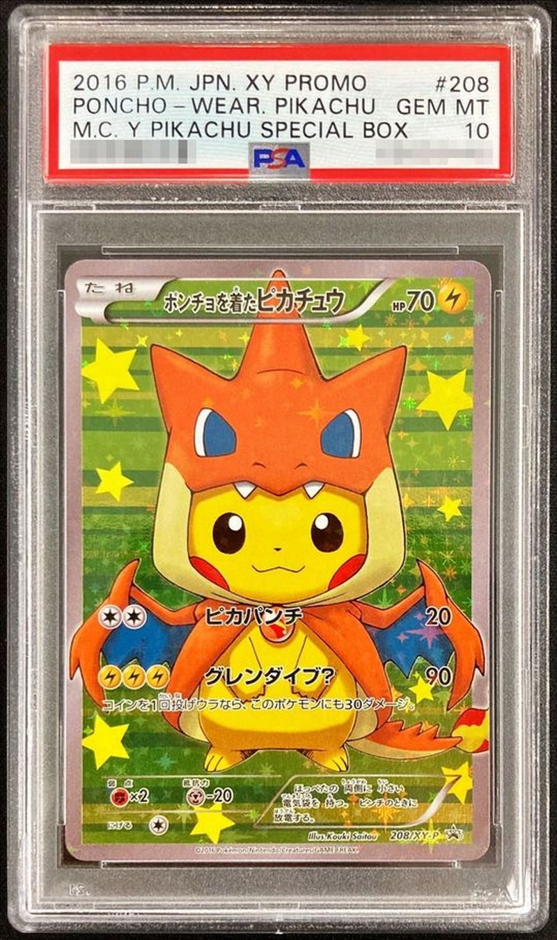 PSA10鑑定済〕ポンチョを着たピカチュウ【P】{208/XY-P}