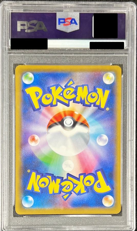 PSA10鑑定済〕名探偵ピカチュウ【P】{337/SM-P}