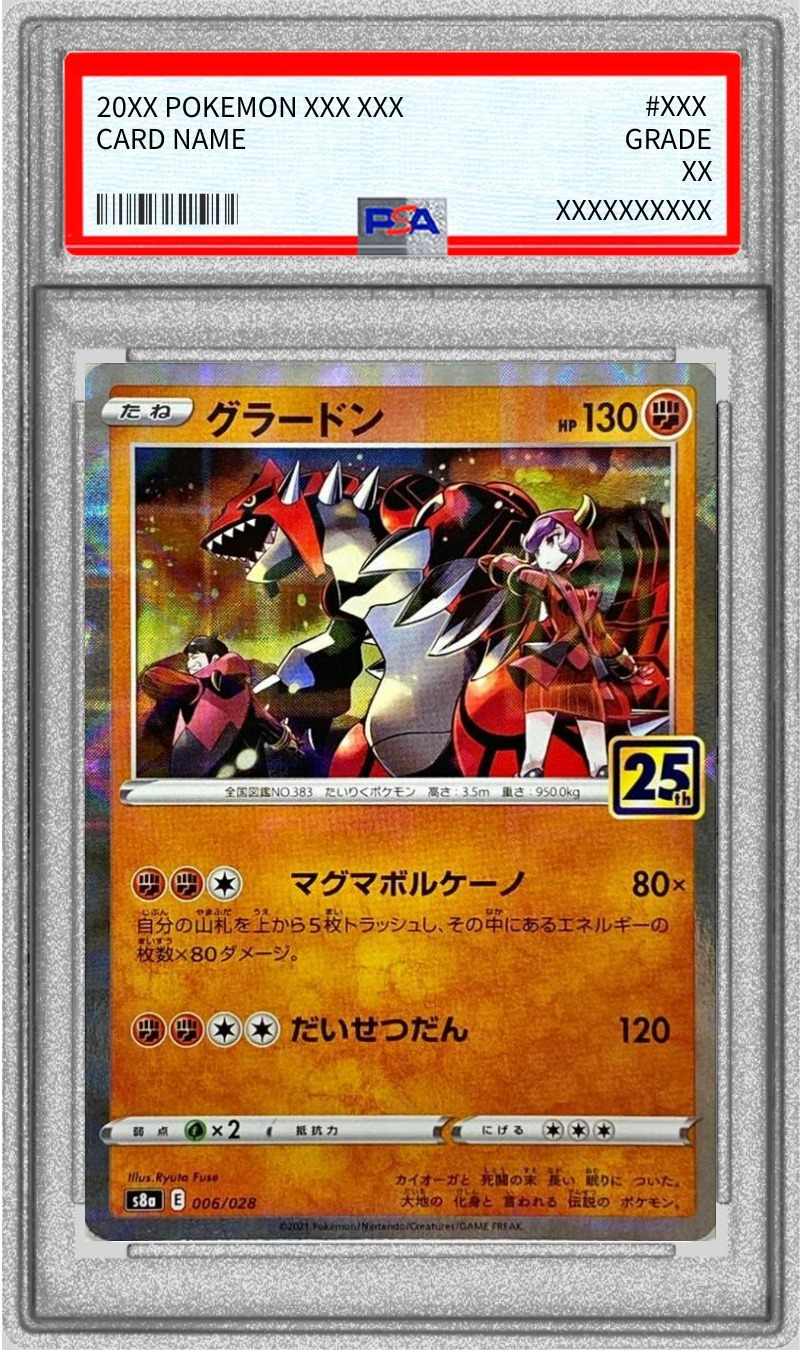 PSA10鑑定済〕グラードン(25thミラー)【-】{006/028}