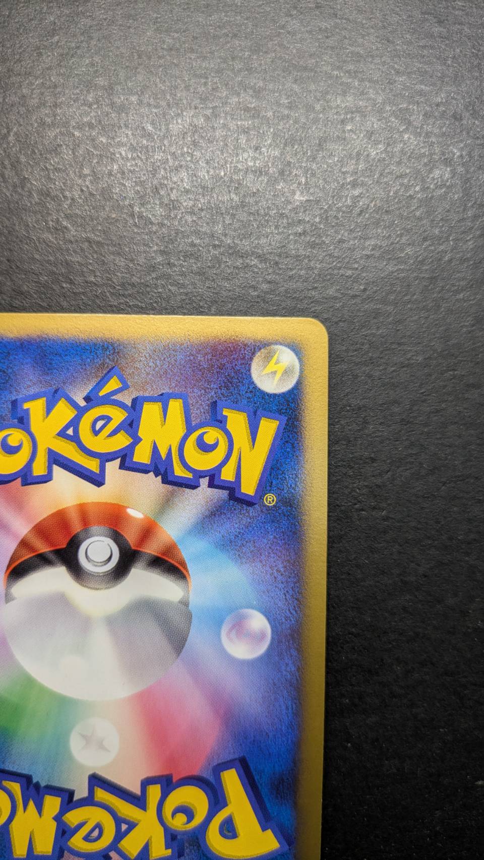 状態B〕サンダース☆(1ED)【☆】{027/108}