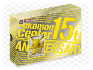 状態B〕ポケモンセンター15周年カードプレミアムセット【未開封BOX】{-}