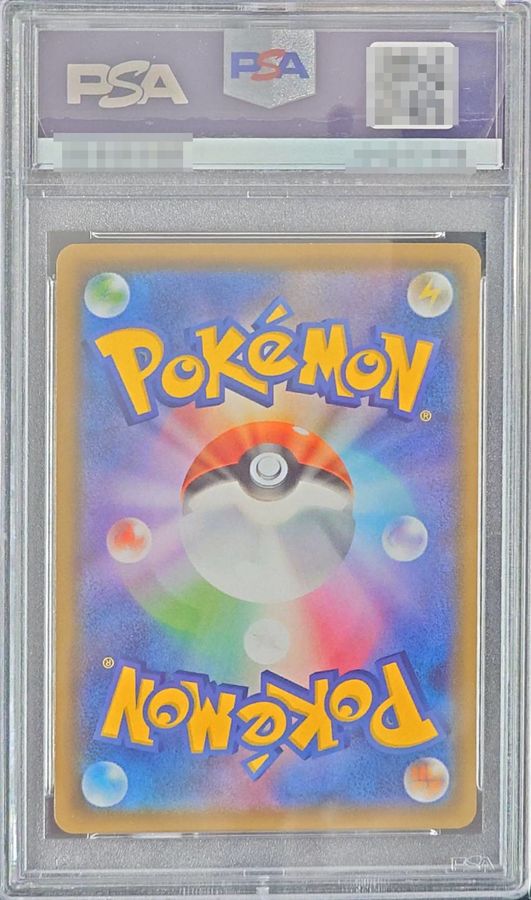 PSA10鑑定済〕ミロカロス【P】{145/S-P}