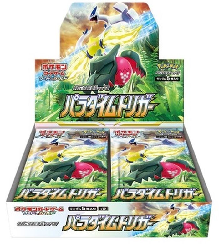 拡張パック『パラダイムトリガー』(S12)【未開封BOX】{-}