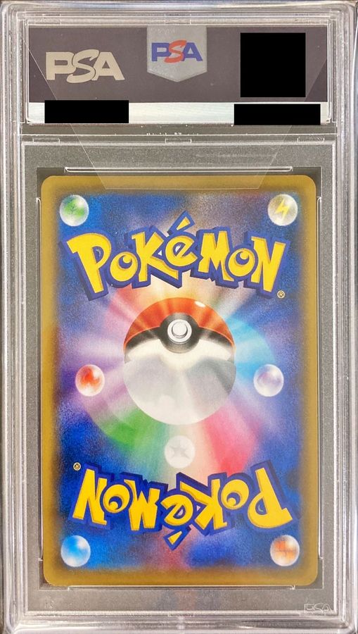 PSA10鑑定済〕ソニア【SR】{077/070}