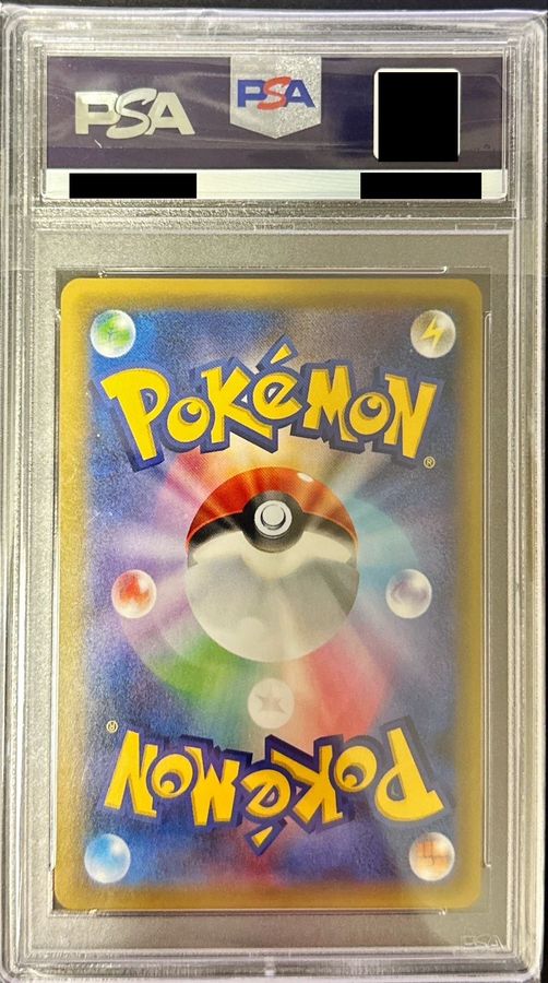 PSA10鑑定済〕エリカのおもてなし【SR】{107/095}