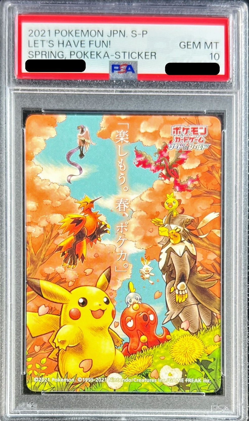 PSA10鑑定済〕楽しもう。春、ポケカ。(2021/ステッカー)【-】{-}