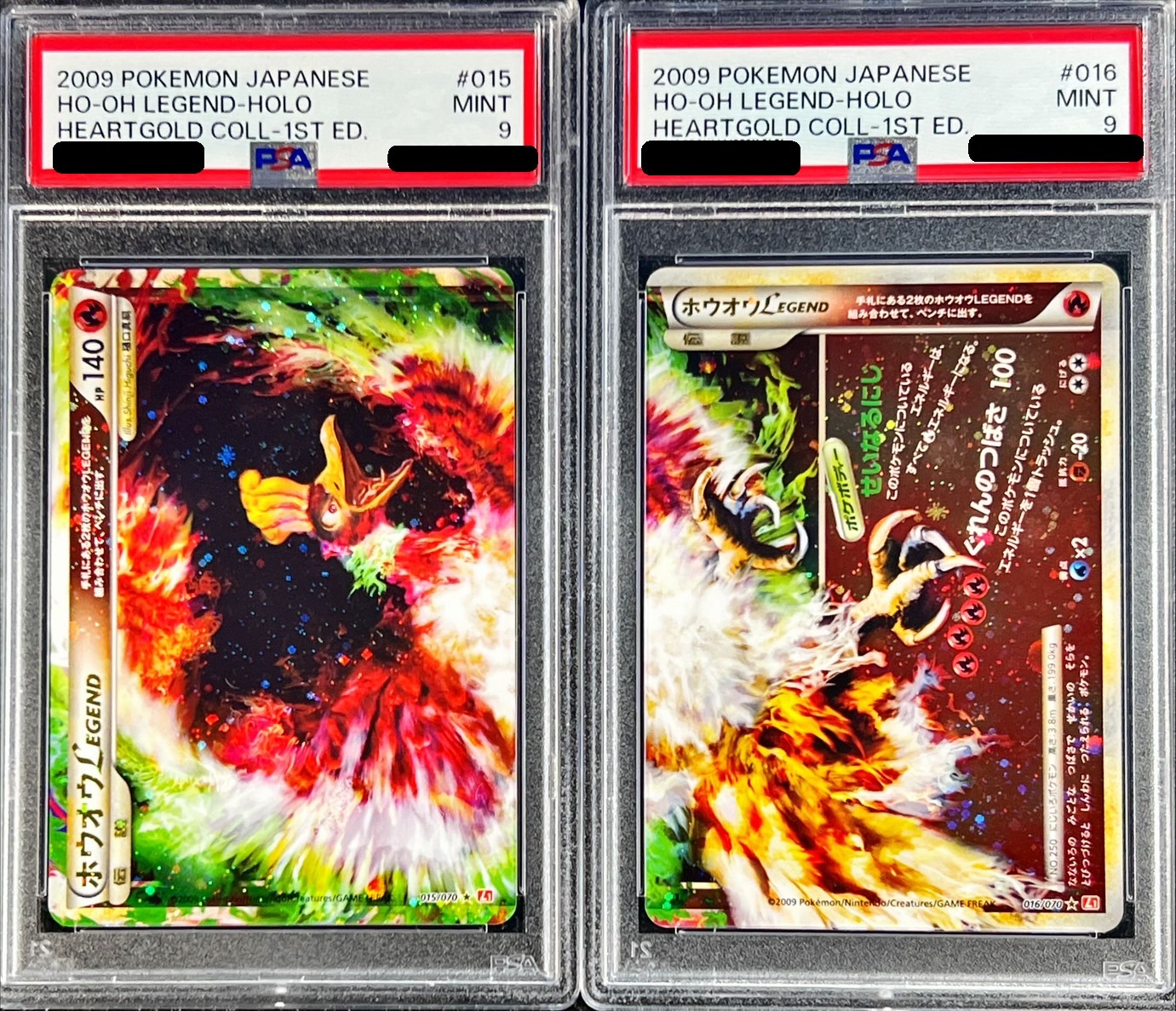 PSA9鑑定済〕ホウオウLEGEND(1ED)【☆】{016/070+015/070}