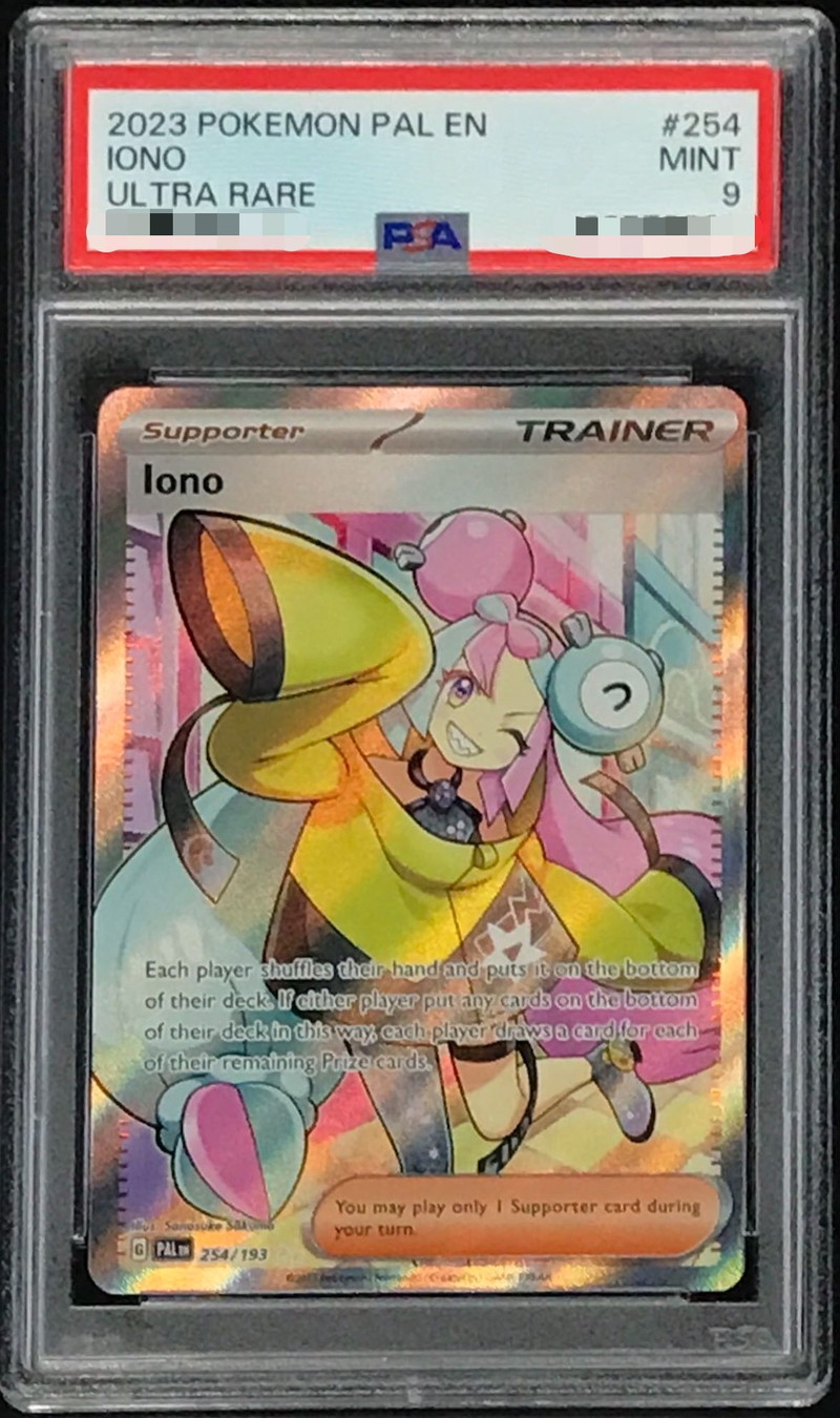 PSA9鑑定済〕ナンジャモ(英語版)【SR】{254/193}