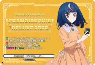 Divinez明導ヒカリ(現在)【PR】{D-PR/1504}《ダークステイツ》