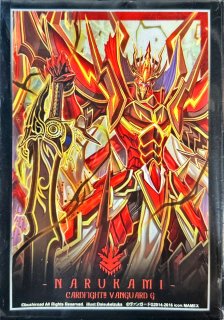 ドラゴニック・オーバーロードTheDestiny【SP】{G-BT13/S04}《かげろう