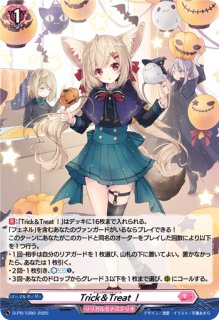 今夜だけの魔女ストレージャ【LSR】{D-LBT04/LSR06}《リリカルモナス