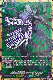 極光烈姫セラス・ピュアライト SP3枚セット 極光烈姫セラス・ピュア