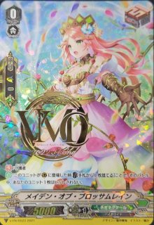 状態A-〕星輝兵カオスブレイカー・クローズ【SP】{G-EB03/S06}《リンク