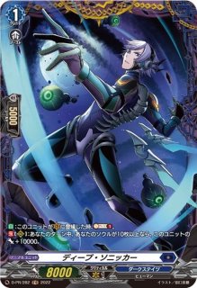 極光烈姫セラス・ピュアライト【SP】{D-BT04/SP07}《ブラントゲート》