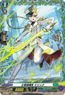 蒼嵐覇竜グローリー・メイルストローム【SEC】{DZ-BT06/SEC07