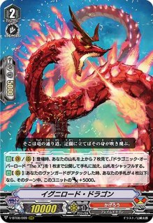 状態A-〕深淵霊域レグルレグナス・アザナシオス【RRR】{DZ-BT12/015