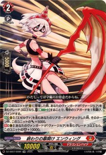 焔の巫女パラマ【Re】{D-BT09/Re01}《ドラゴンエンパイア》